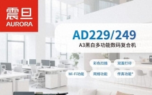 办公设备销售合作伙伴推荐哪一家？