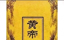 人体是天地最精妙的造物：气水天养，饭食自求，四肢为用的大智慧