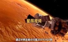 科学家发现“太空捷径”，探索新宇宙！