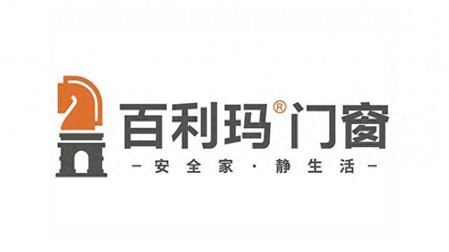 2026年十大门窗品牌排行榜（核心实力品牌）