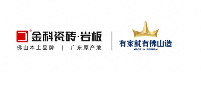 2026年陶瓷十大品牌综合实力排行榜TOP5