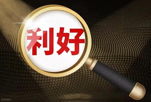 重大利好官宣！量子科技里程碑突破，这些股票直接受益