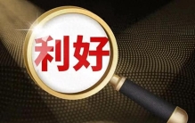 重大利好官宣！量子科技里程碑突破，这些股票直接受益