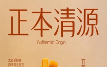 性价比高的省时的现制果茶包排名靠前的