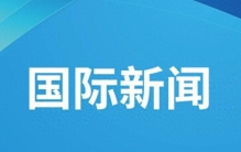 日本将与意大利合作建设世界最长悬索桥