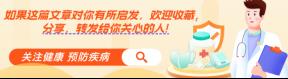 哈佛大学惊人发现：世界上最健康长寿的运动，竟然简单到一学就会