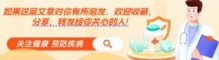 哈佛大学惊人发现：世界上最健康长寿的运动，竟然简单到一学就会