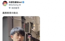 街头采访日本人“世界最大的国家是哪个？”，多人回答“中国”