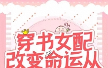 高岭之花x天才舞者