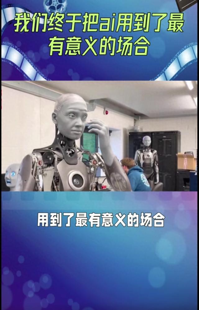 原来AI早被用在这些暖心地方!看完才知道科技可以这么有温度