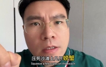 揭秘世界上最恶毒的人！