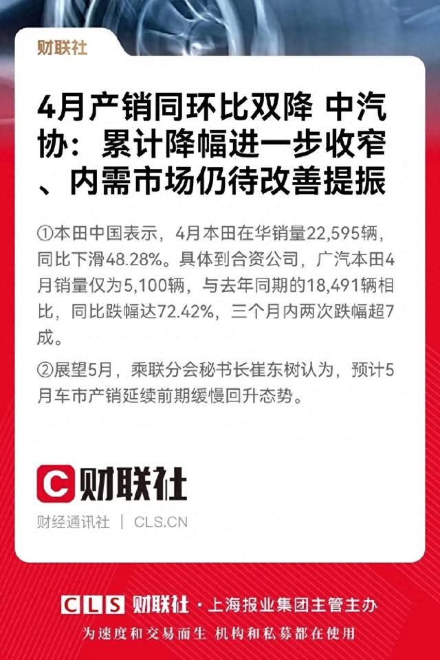 十强仅存一：燃油车在4月销量榜上迎来“黄昏时刻”