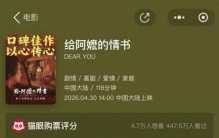 1400万穷片狂斩破亿票房！最寒酸赞助商凭真诚赢麻了