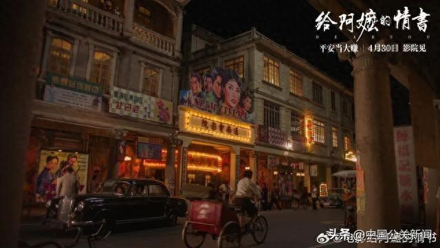 最寒酸赞助商赢麻了！阿嬷情书破亿揭秘