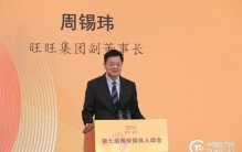 周锡玮：只要两岸同胞携手同心，中国就一定能成为世界上最强大的国家
