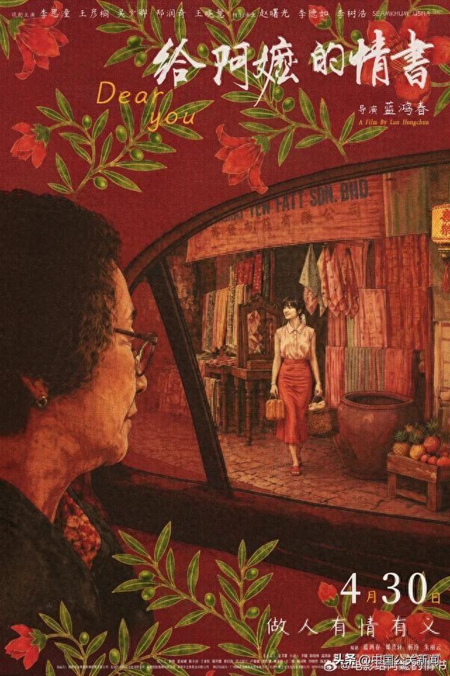 阿嬷help阿嬷！一场最神商业联姻，把情绪价值玩到极致