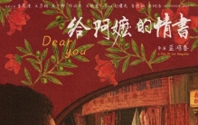 阿嬷help阿嬷！一场最神商业联姻，把情绪价值玩到极致