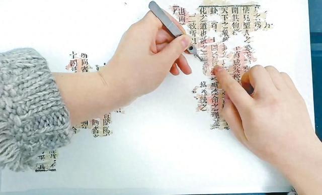 “急性子”古籍修复师的慢功夫：裁剪差一根头发丝都不行
