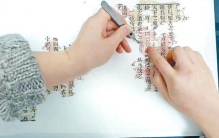 “急性子”古籍修复师的慢功夫：裁剪差一根头发丝都不行