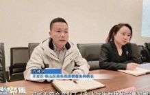 黄石城区这一商业综合体 差点凉了！目前已重燃烟火气