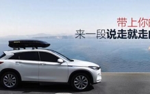 2026年车顶行李箱品牌排行榜（精选5大品牌）