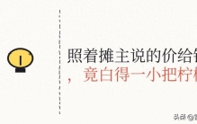 揭秘意大利小镇集市3种怪习俗，游客现场懵圈完全摸不着头脑