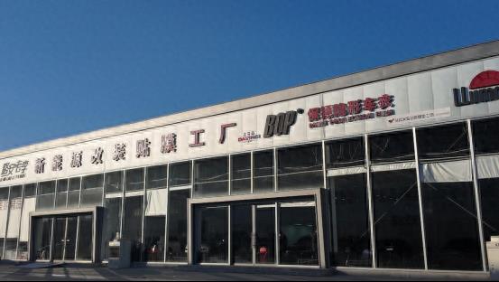 寻找汽车贴膜实力机构？排名榜单来助力