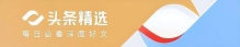 晨光一年卖250亿，但“文具大王”的笔已经卖不动了