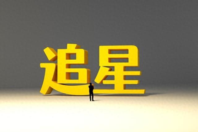 明星私生活曝光，真相竟比八卦更惊人！你敢直面这些秘密吗？