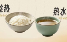 趁热吃、喝热水！中国人的执念，正在成为全球最高食道癌中招率