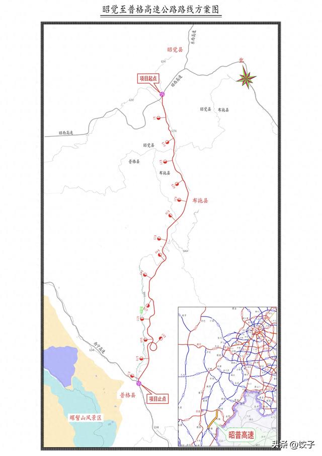 世界最长公路螺旋隧道！四川昭普高速日史普基隧道全面开建