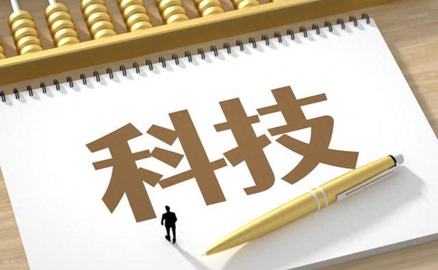 未来十年，A股值得重仓的30张科技王牌，全部“不可替代”！