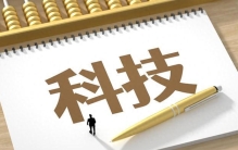 未来十年，A股值得重仓的30张科技王牌，全部“不可替代”！