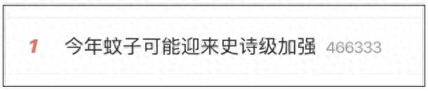 上手段！科学防蚊，轻松拿捏~