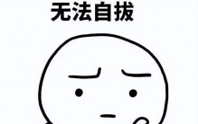 军事游戏里最尴尬的赛道，却被《坦克世界》硬生生撑了16年！