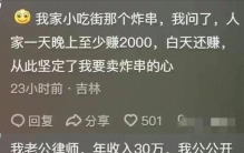 原来身边那么多暴利行业,都是圈子内才知道！网友越不体面越吃香