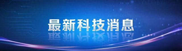 毫米级精准对接！在建世界最大，今日合龙