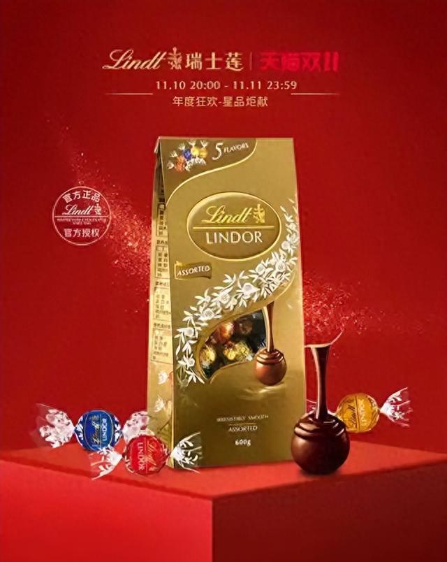 世界最好吃的十大巧克力品牌 1.瑞士莲 2.歌帝梵