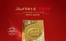 世界最好吃的十大巧克力品牌 1.瑞士莲 2.歌帝梵