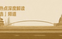 全球最新民调，一国认定中国是＂最大威胁＂，民意不会说谎