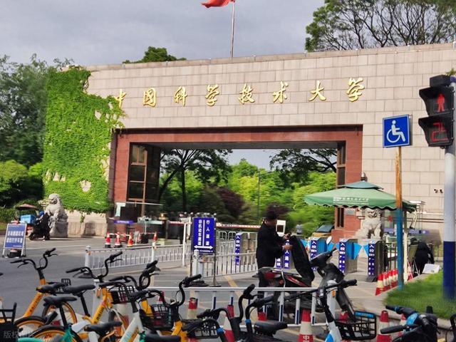 深度点评之中国科学技术大学：一所"小而精"的科学殿堂