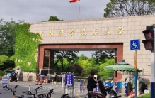 深度点评之中国科学技术大学：一所"小而精"的科学殿堂
