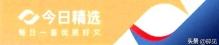 🫛豆瓣高分《22条商规》：为何90%企业难做大？因不懂聚焦定律