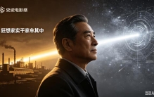 第一篇 罐头换飞机：中国商业史上最狂实操，推翻空想家标签