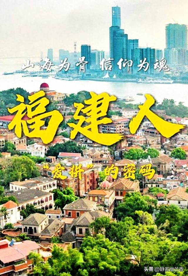 放眼全球，中国四大顶级商帮终极对决：粤浙闵黔谁才是真正王者？