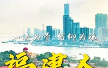 放眼全球，中国四大顶级商帮终极对决：粤浙闵黔谁才是真正王者？