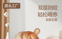 2026年必看！婴幼儿用品定制厂家TOP榜，宝妈超实用