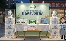 安全成分实测推荐
