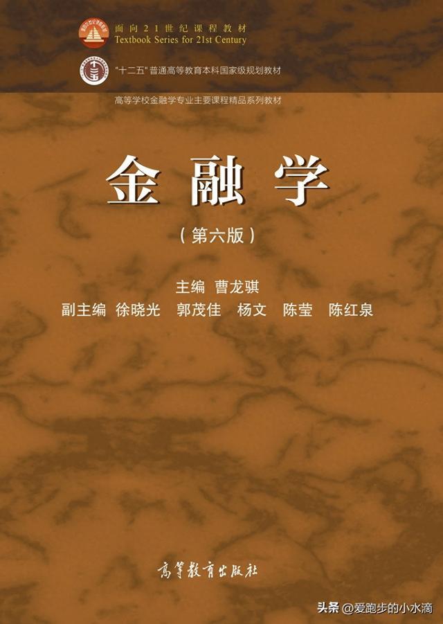 大学里最赚钱的专业：掌控着整个商业世界的钱袋子