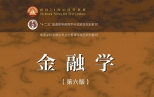 大学里最赚钱的专业：掌控着整个商业世界的钱袋子